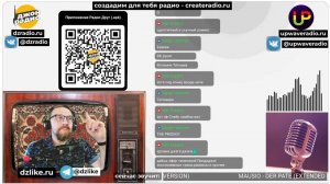 Весна! Новинки! на Джон Радио и Упоротой Волне 19/04/2025