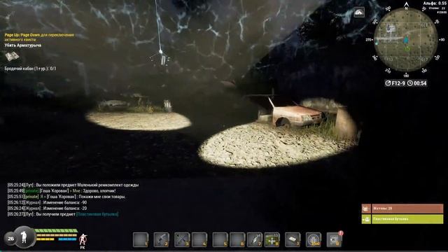 Will To Live Online, Инженер ПП "Привет" VS Огненные пауки смотреть онлайн