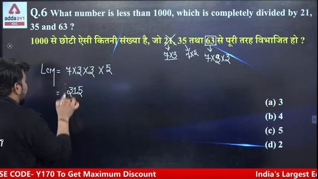 ICAR IARI Technician 2021 Classes | ICAR Technician Maths | Practice Set 12 By Akshay Awasthi