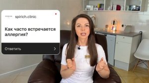 УДАЛЕНИЕ ФИЛЛЕРОВ: ответы на вопросы пациентов