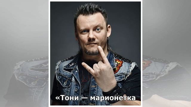 Александр Толмацкий считает, что сын был марионеткой в руках жены, а теперь эту роль исполняет внук