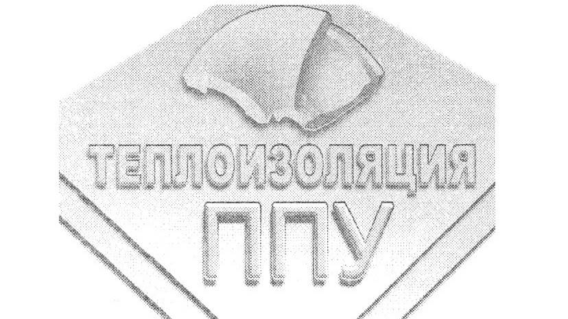 Утепление фундаментов в Новосибирске и области