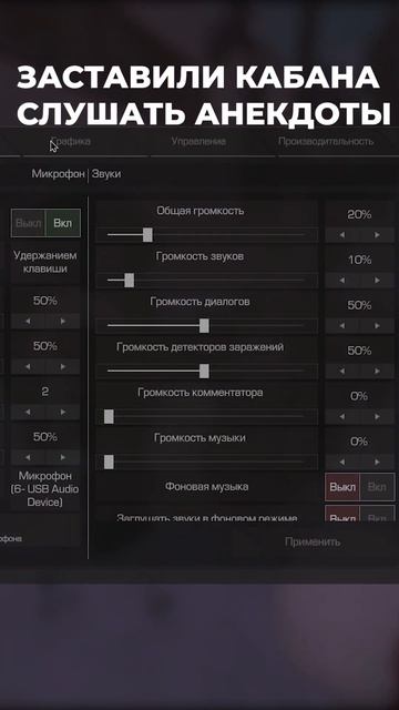 ЗАСТАВИЛИ КАБАНА СЛУШАТЬ АНЕКДОТЫ СНЕГУРОЧКА #сталкрафт #сталкрафт_стрим #сталкрафтстрим #игры смотреть онлайн
