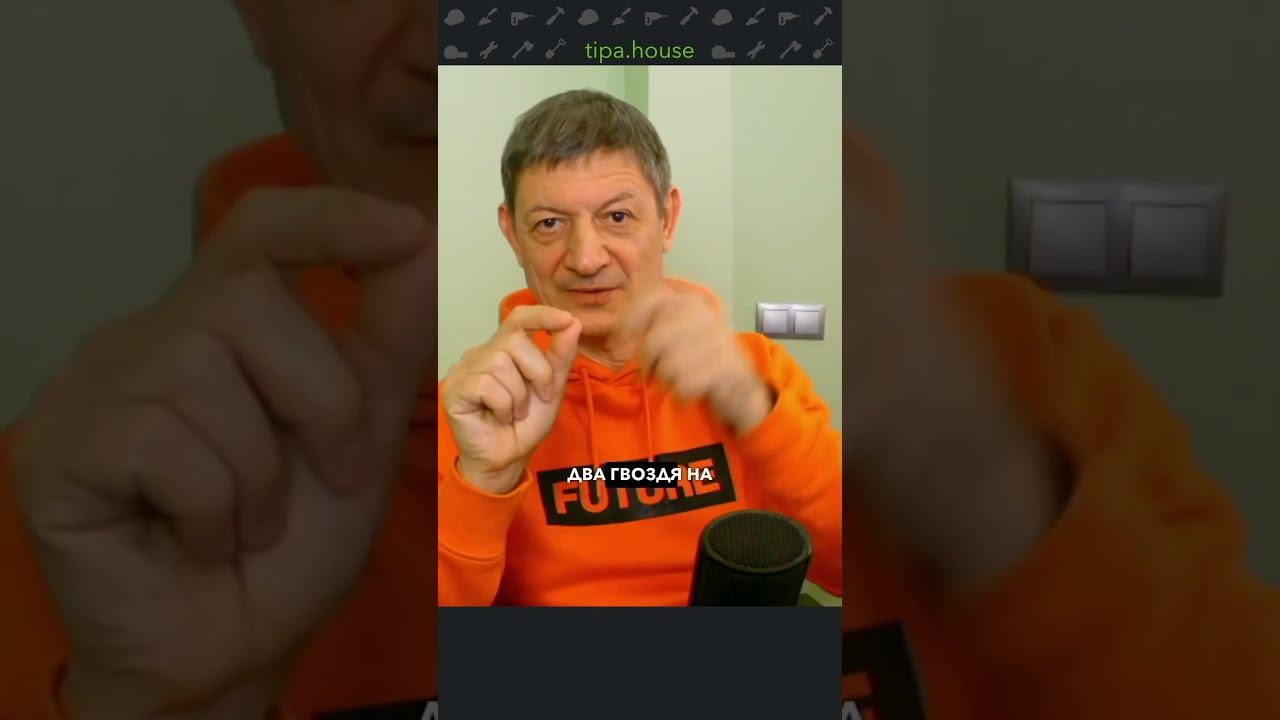 Как закрепить газобетон к газобетону?