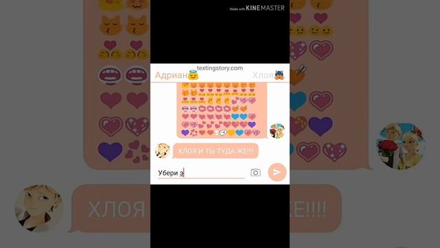 Переписка "Меня больше не вернуть😖" смотреть онлайн