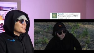 лиззка — дисс на атеву РЕАКЦИЯ