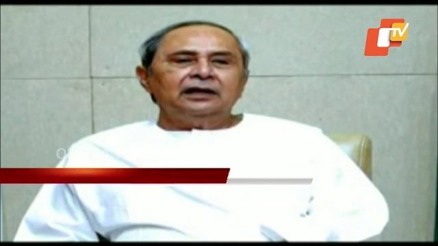 Odisha CM Naveen Patnaik Virtually Distributes BSKY Smart Health Cards In Keonjhar смотреть онлайн