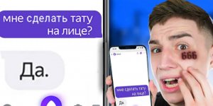АЛИСА УПРАВЛЯЕТ МОЕЙ ЖИЗНЬЮ 24 ЧАСА ЧЕЛЛЕНДЖ !