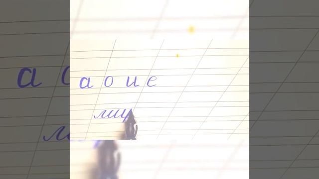 Пишем тонким пером слова смотреть онлайн