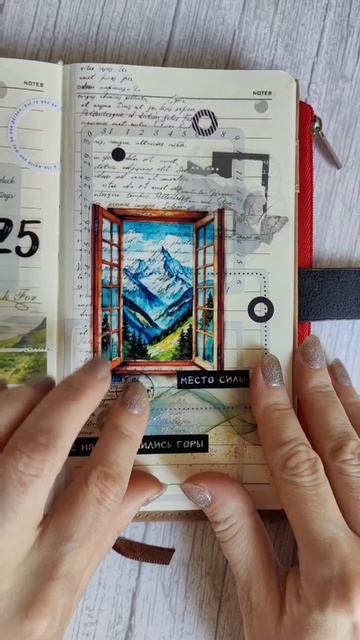 Стикеры про море и горы смотреть онлайн