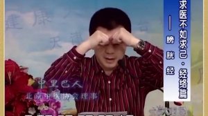 Улучшение зрения!