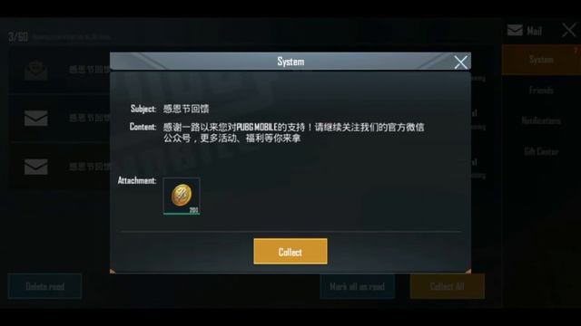 Pubg Mobile New Redeem Code  Get Free Outfit for time limted | Free BP Coins