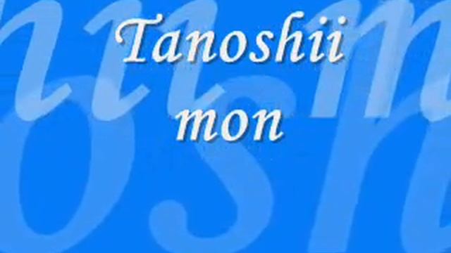 S/mileage Yume miru 15 sai lyrics смотреть онлайн