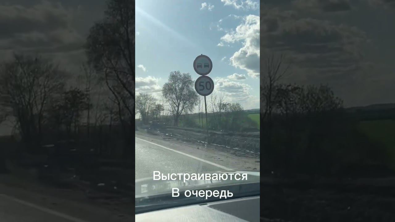 Страшные облака