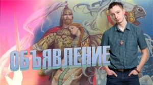 Прекращение публикации в интернете перевода Руслана и Людмилы.