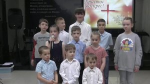 Дети стихи псалом Ликуйте все народы