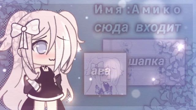 💫Адопт ос💫•❌°{Продано}°•❌ смотреть онлайн