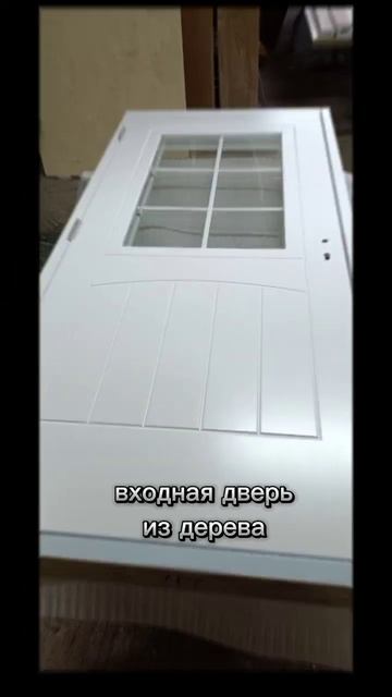 ФИНСКАЯ ДВЕРЬ ИЛИ НЕТ?  #двериназаказ #дверииздерева #входныедвери #фабрикамальцева #финскиедвери