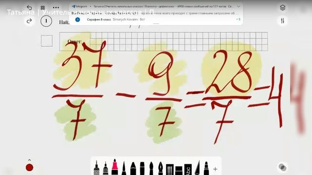 МЦКО 5 класс, 1 задание. ВПР. Действия с дробями.