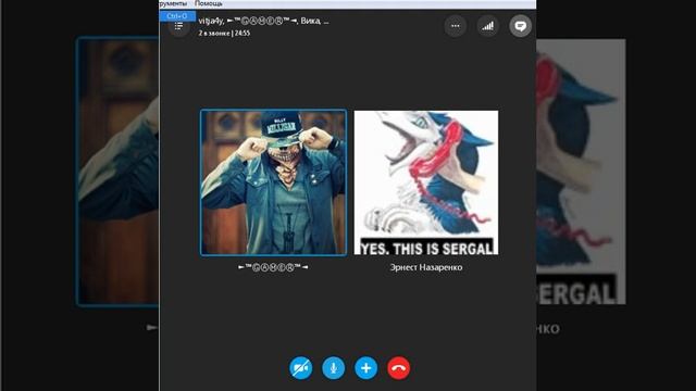 Троллинг в скайпе .У батька рацию взял . + угарный смех:) смотреть онлайн