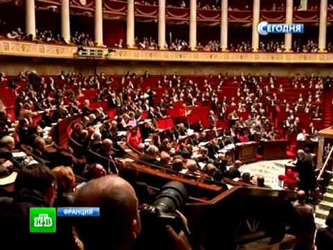Во Франции законодательно разрешены однополые браки