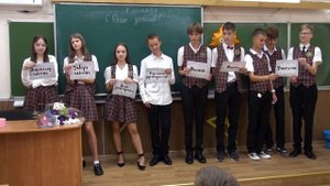 Школьная сценка на День Знаний ТЭЛ 9а 2023