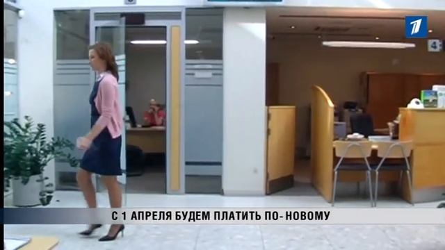 ПБК: С 1 апреля будем платить по новому смотреть онлайн