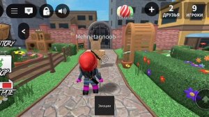 играем в роблокс 😈