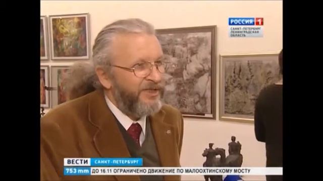 осень 2013