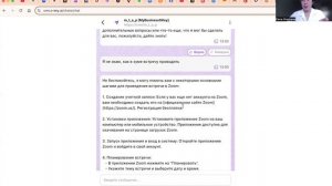 Приложение O-Key, функционал, правовые аспекты. Гнетнева Елена_19.04.25 г.