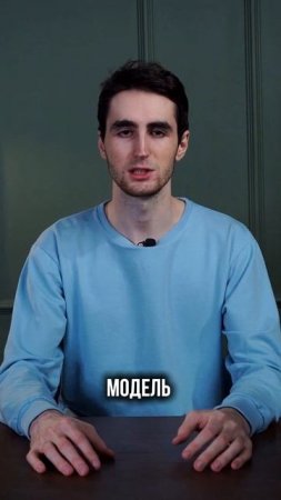 НЕЙРОСЕТЬ КОТОРАЯ СОЗДАСТ БИЗНЕС ПЛАН