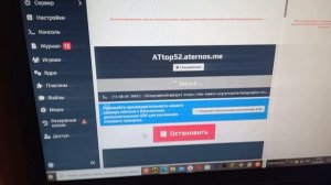 Мой сервер майнкрафт в конце покажу пароль от донатерского доната и ник