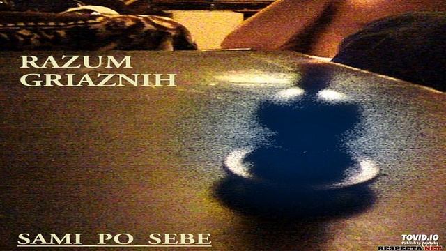 Разум Грязных – 7 Сила слов с Пятипять смотреть онлайн