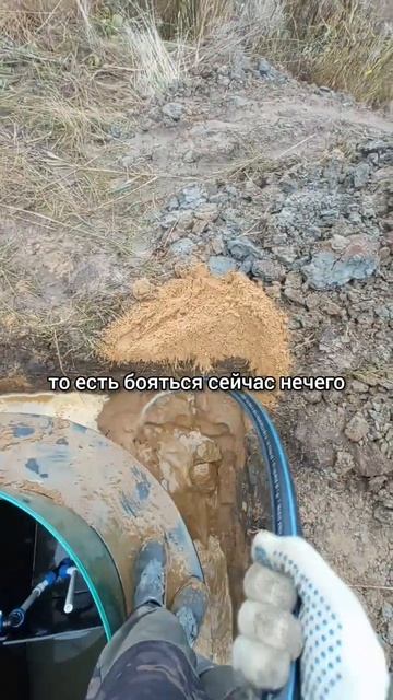 Пролив песка при монтаже септика. #канализация смотреть онлайн