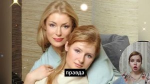 То, о чем нельзя молчать: История Анны Трегубенко о нелюбимой семейной реальности с Марией Шукшиной
