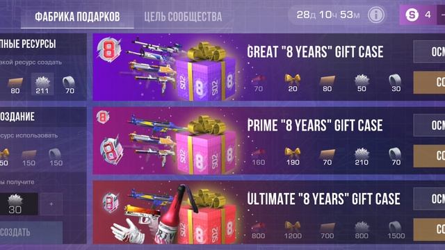 Открытие номер 2 супер открытия!!!!! Выпало😱😱😱😱😱😱😱😱!!!!!Я рад мне выпала Аркана! смотреть онлайн