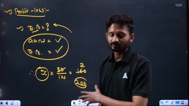 CCE Paper Solution 2024 | Shift 2 | GSSSB CCE Today Exam Analysis and Paper Solution 2024