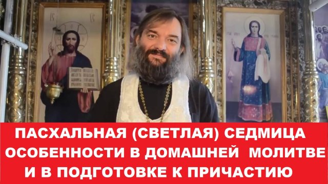 https://rutube.ru/video/0b8f821623f5c36fc2758a9b06e10061/?r=plwd