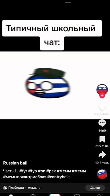 Не знаю