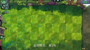 Гибридный день﹥pvz Fusion-Play games