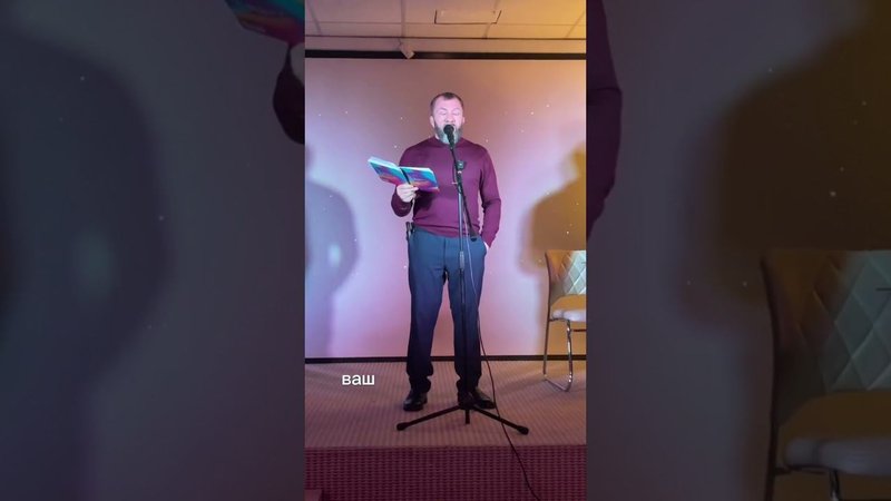 Влюбляйтесь