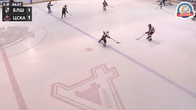 Балашиха - ЦСКА, 12 мая 2024. Юноши 2011 год рождения. Турнир Прорыв смотреть онлайн