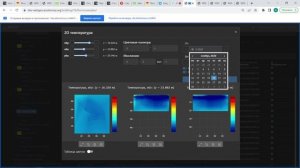 Monitoring Information System