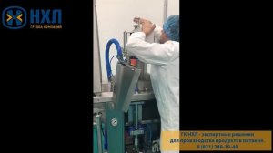 Инъектор HPI 350 Henneken.  Обзор