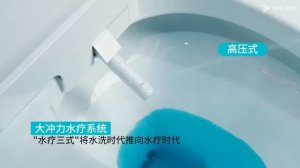 Xiaomi HOROW S4 High Lmpulse Умный Туалет