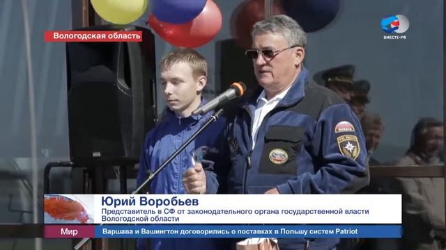 Вместе РФ: Подготовка к Онежской экспедиции смотреть онлайн