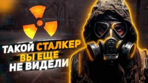 STALKER ANOMALY 1.5.2 СБОРКА ANTHOLOGY ОБЗОР \ Сталкер аномали