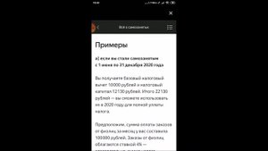 Что лучше самозанятый или парк, в яндекс такси?