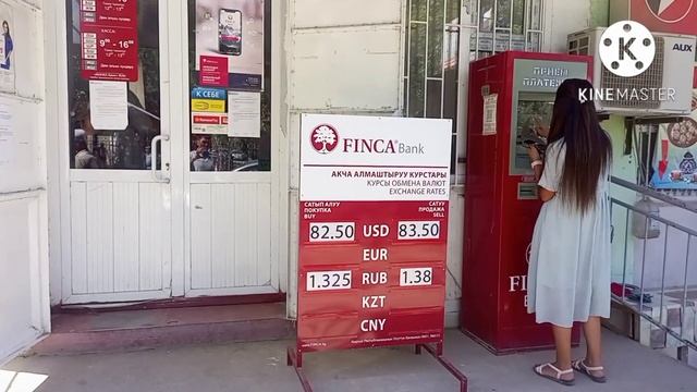 БУГУНКУ КУРС РУБЛЬ, ДОЛЛАР, ЕВРО. смотреть онлайн