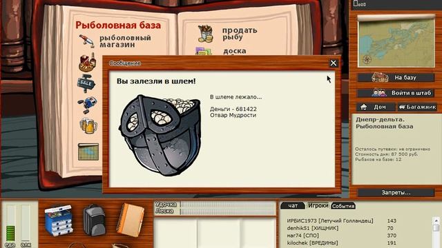 шлемы смотреть онлайн